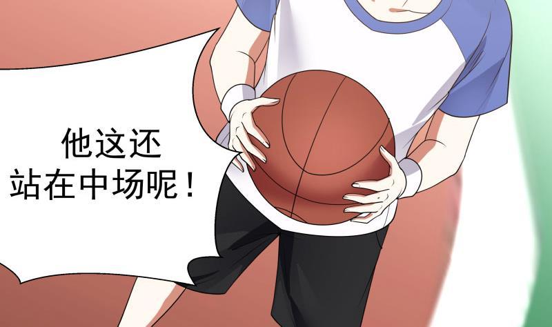 我身上有条龙105话 爸爸教你这叫控场！