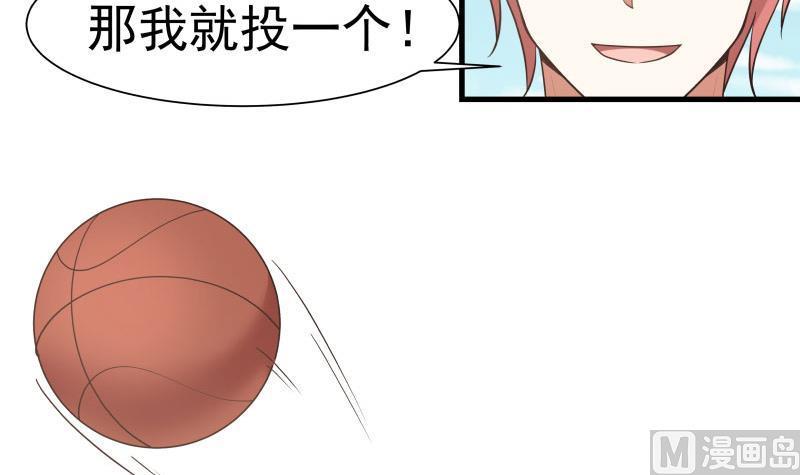 我身上有条龙105话 爸爸教你这叫控场！