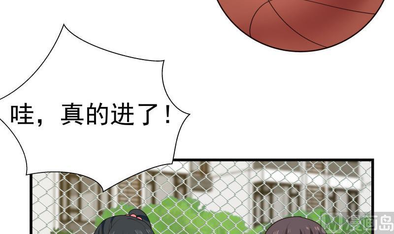 我身上有条龙105话 爸爸教你这叫控场！