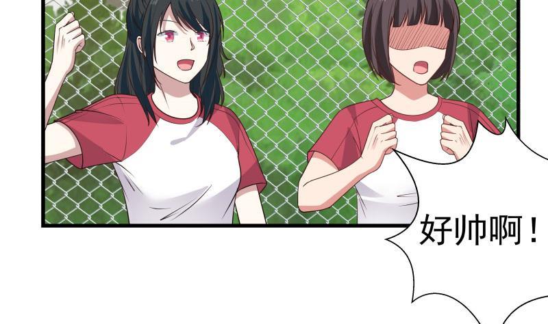 我身上有条龙105话 爸爸教你这叫控场！