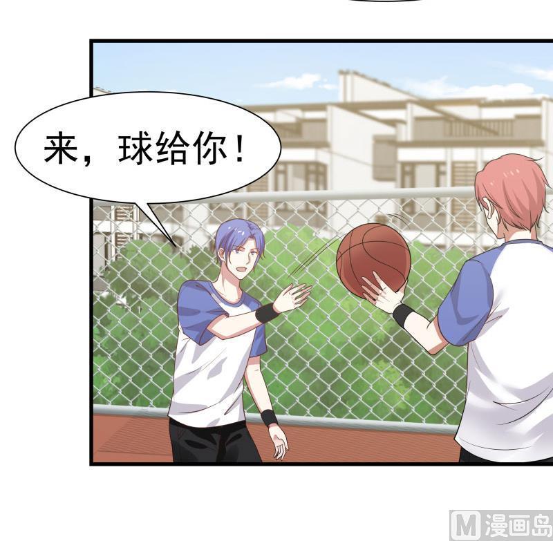 我身上有条龙105话 爸爸教你这叫控场！