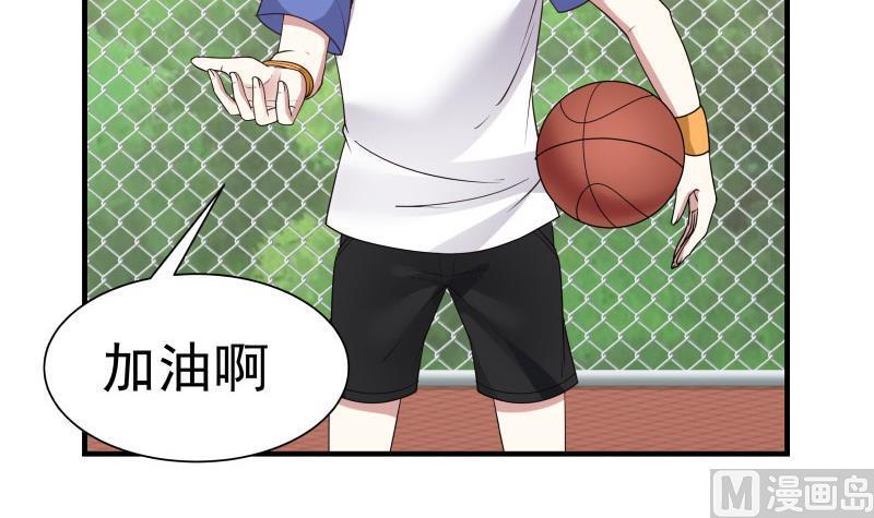 我身上有条龙105话 爸爸教你这叫控场！