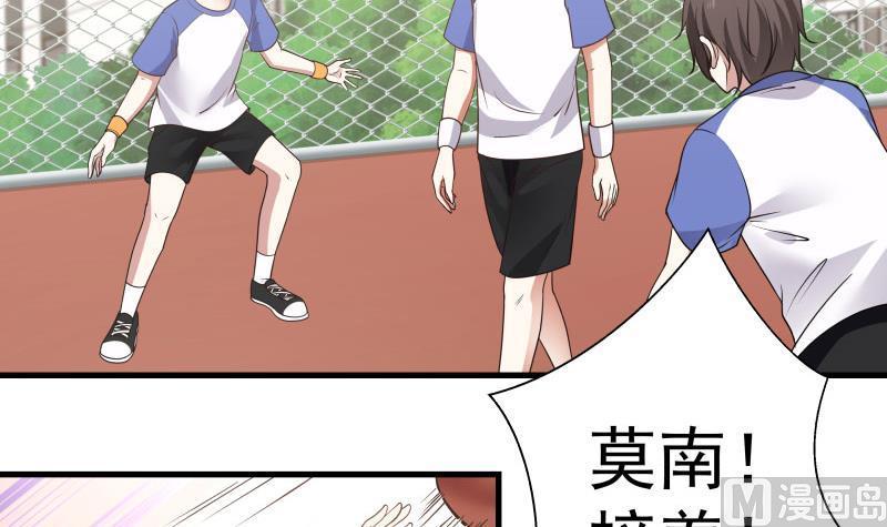 我身上有条龙105话 爸爸教你这叫控场！