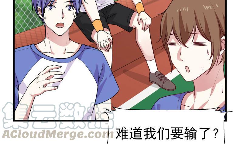 我身上有条龙106话 雷阿伦库里附体？