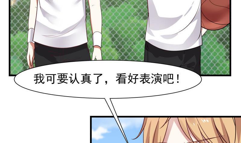 我身上有条龙106话 雷阿伦库里附体？