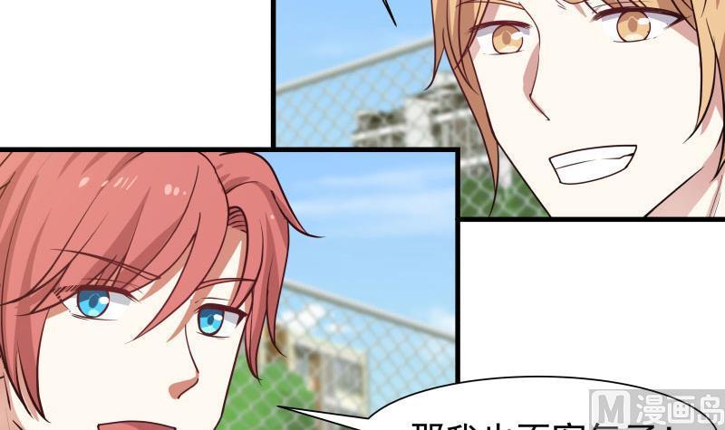 我身上有条龙106话 雷阿伦库里附体？