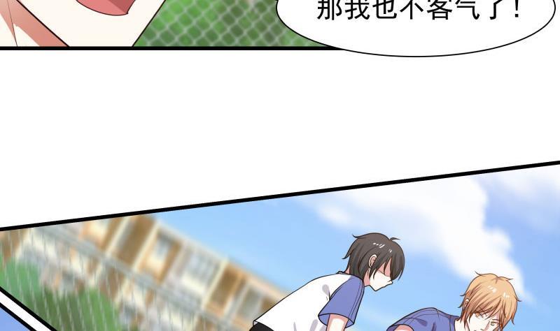 我身上有条龙106话 雷阿伦库里附体？