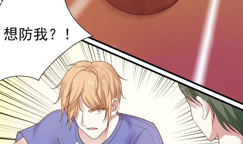 我身上有条龙106话 雷阿伦库里附体？