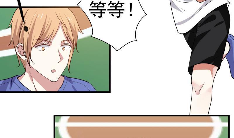 我身上有条龙106话 雷阿伦库里附体？