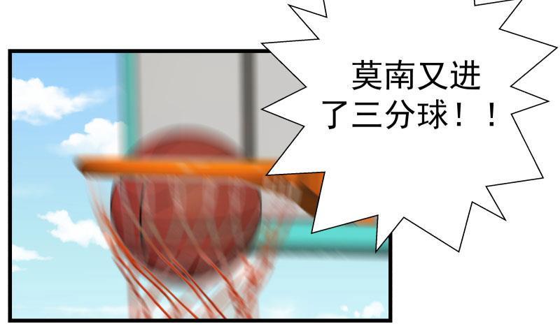 我身上有条龙106话 雷阿伦库里附体？