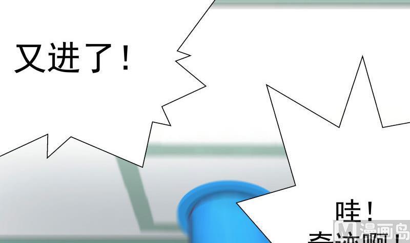 我身上有条龙106话 雷阿伦库里附体？