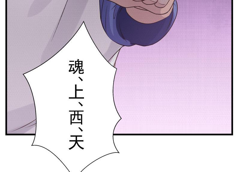 我身上有条龙108话 给我搬！