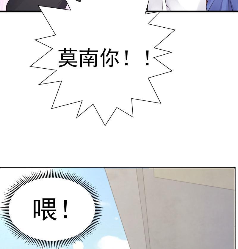 我身上有条龙109话 活着不好吗？