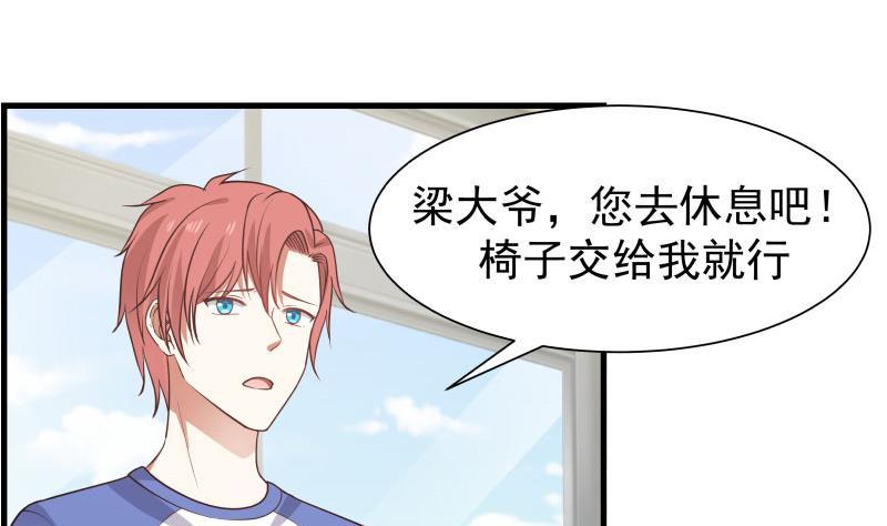 我身上有条龙109话 活着不好吗？