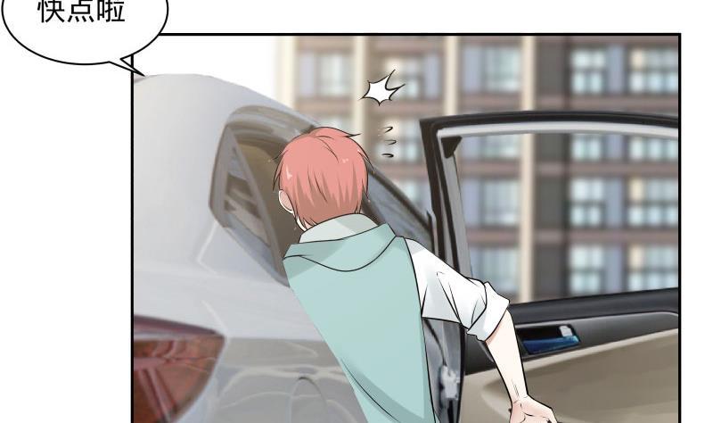 我身上有条龙113话 天籁之声