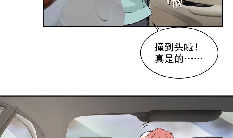 我身上有条龙113话 天籁之声