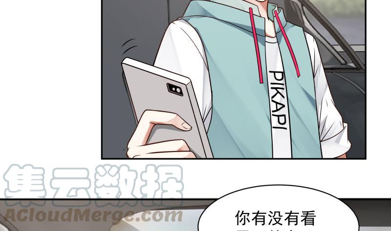 我身上有条龙113话 天籁之声