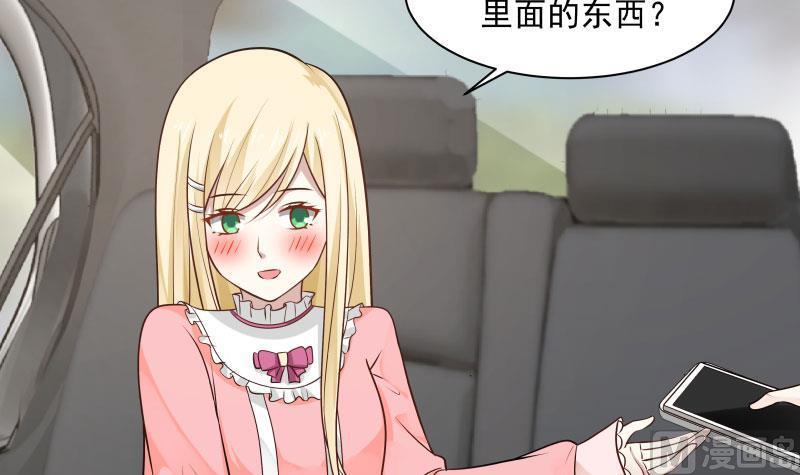 我身上有条龙113话 天籁之声