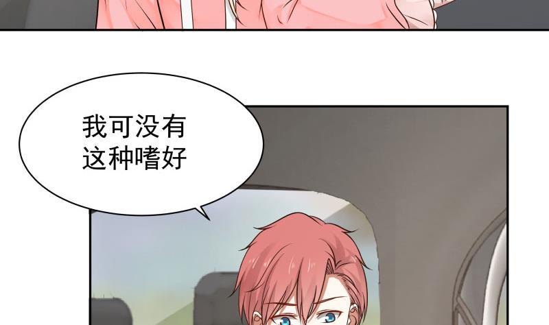 我身上有条龙113话 天籁之声