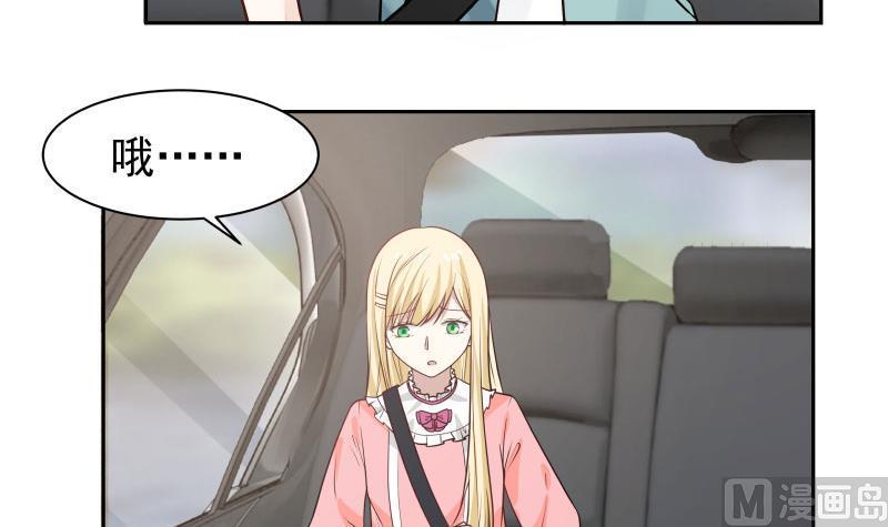 我身上有条龙113话 天籁之声