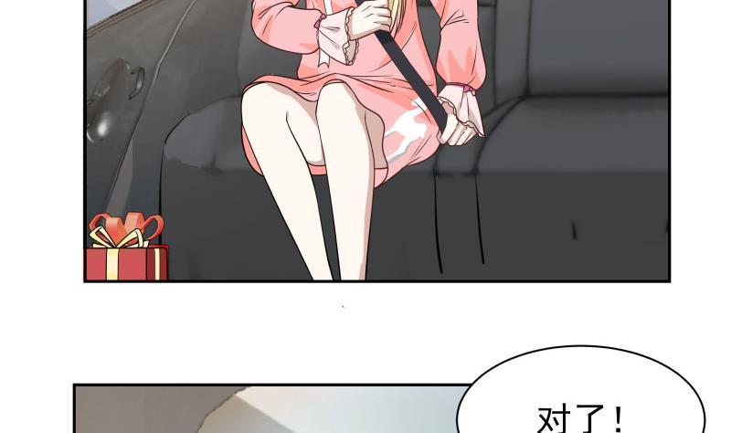 我身上有条龙113话 天籁之声