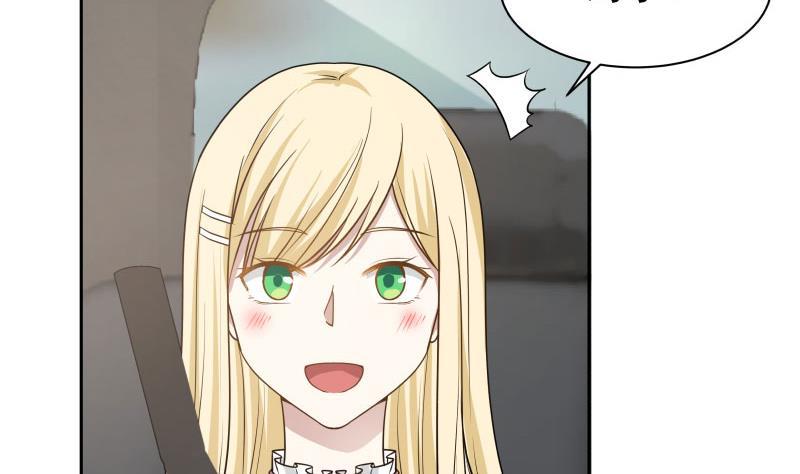 我身上有条龙113话 天籁之声