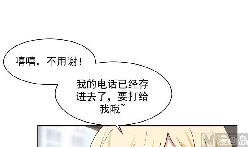 我身上有条龙113话 天籁之声