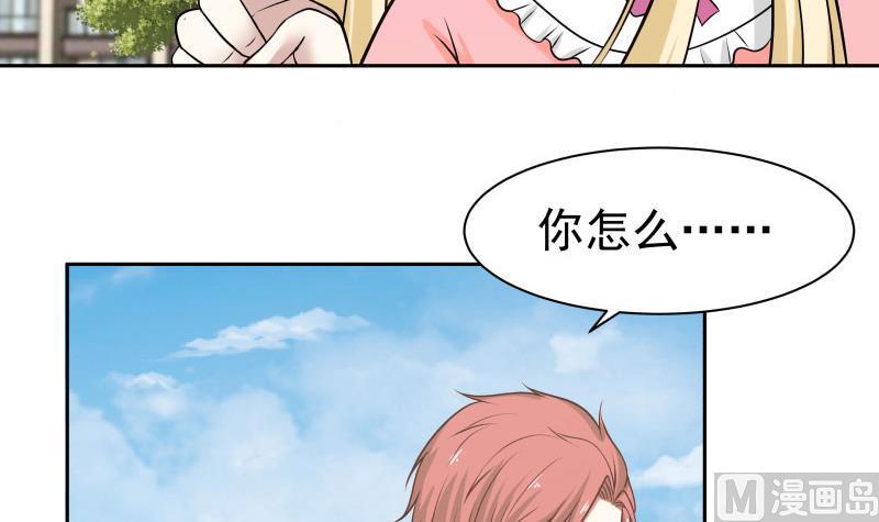 我身上有条龙113话 天籁之声