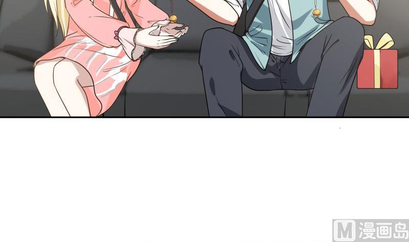 我身上有条龙113话 天籁之声