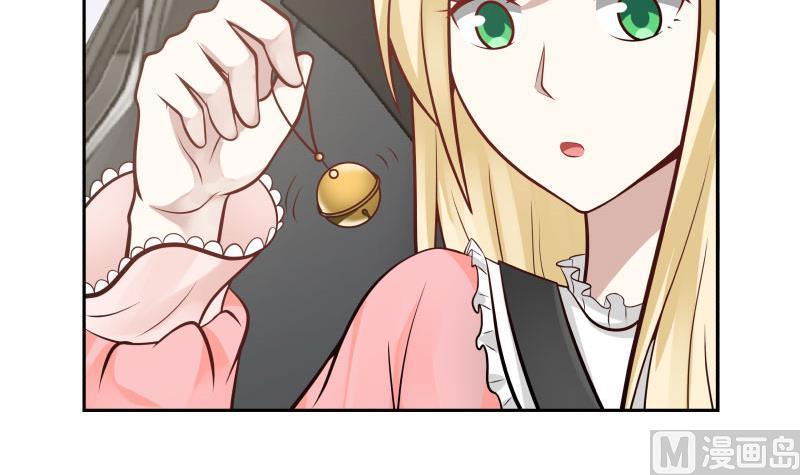 我身上有条龙113话 天籁之声