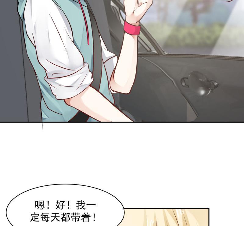 我身上有条龙113话 天籁之声