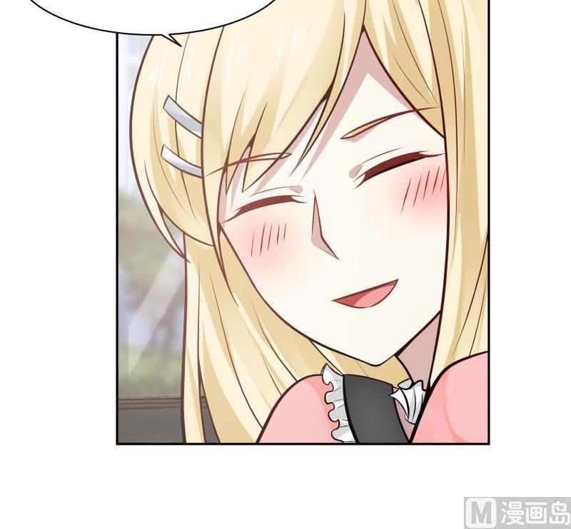 我身上有条龙113话 天籁之声