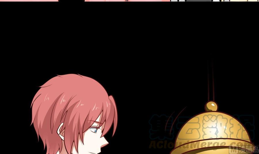 我身上有条龙113话 天籁之声