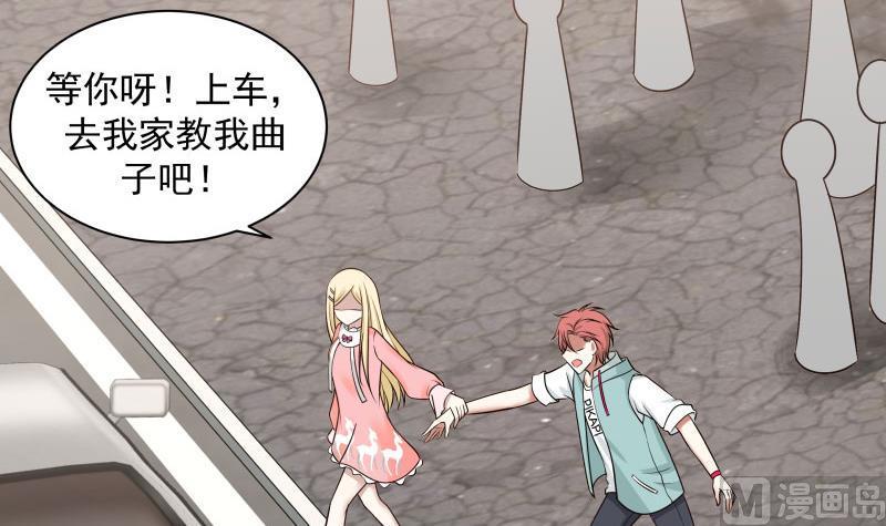 我身上有条龙113话 天籁之声