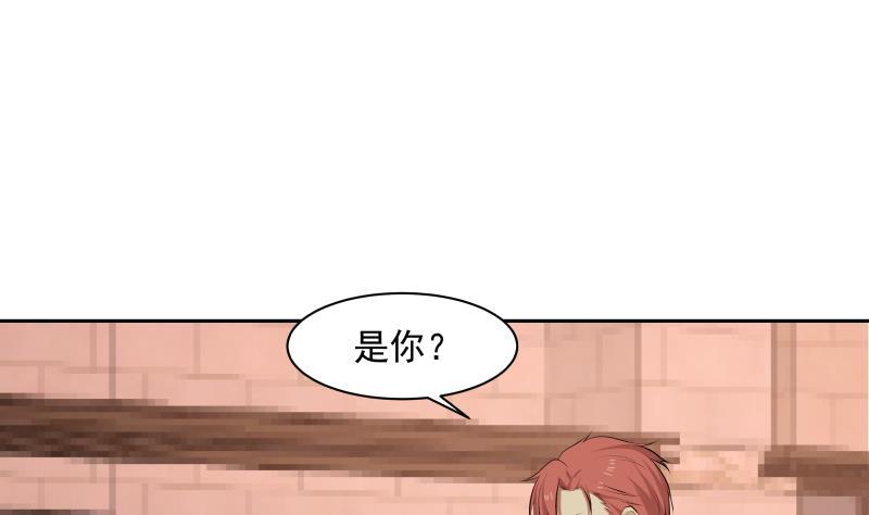 我身上有条龙115话 进屋再说