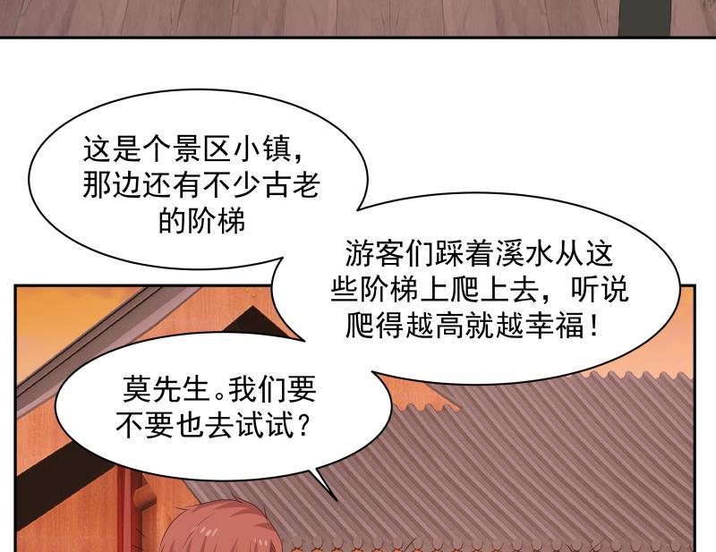 我身上有条龙115话 进屋再说