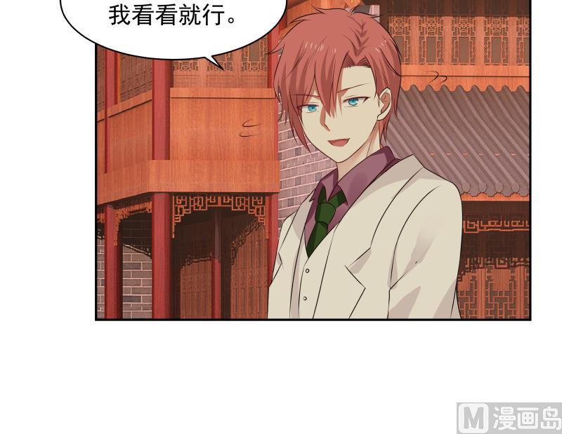 我身上有条龙115话 进屋再说