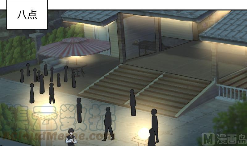 我身上有条龙115话 进屋再说