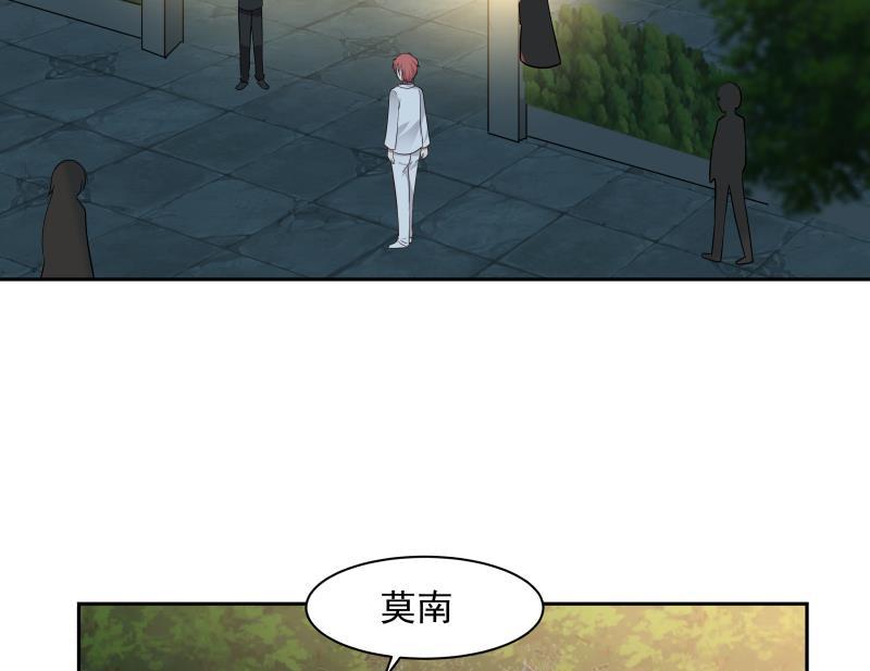 我身上有条龙115话 进屋再说