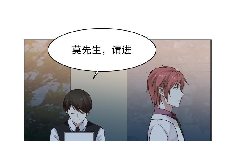 我身上有条龙115话 进屋再说