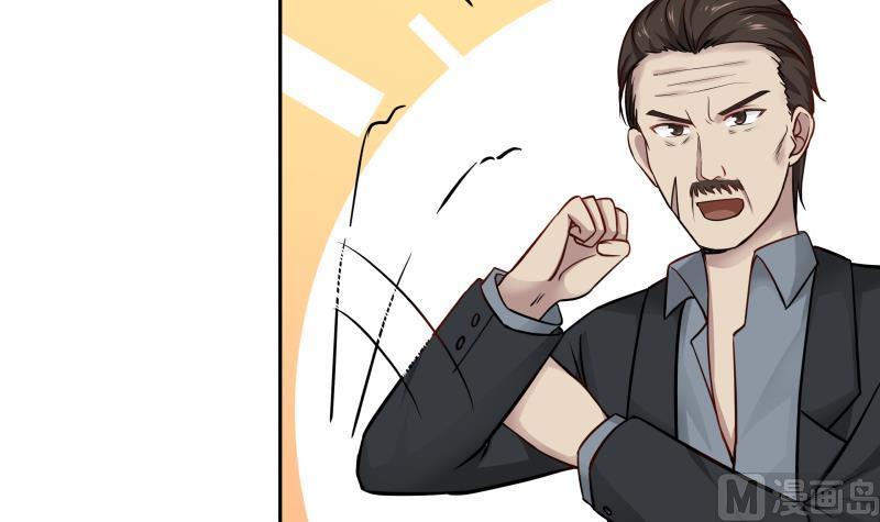 我身上有条龙115话 进屋再说