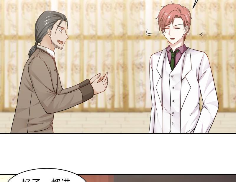 我身上有条龙115话 进屋再说