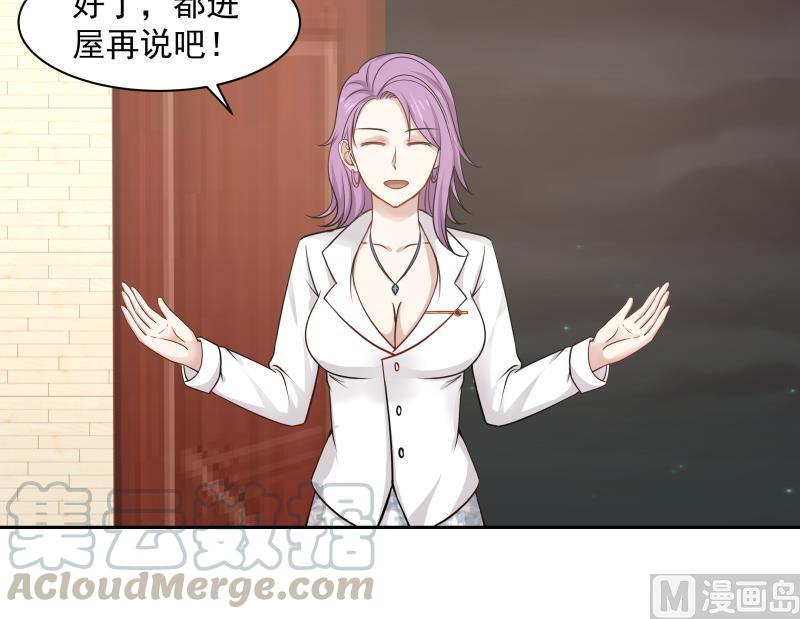 我身上有条龙115话 进屋再说