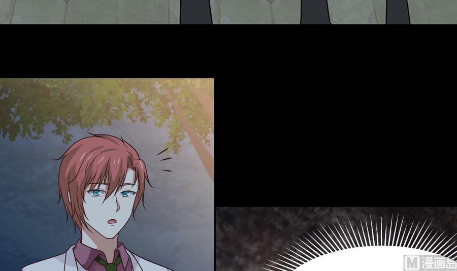 我身上有条龙115话 进屋再说