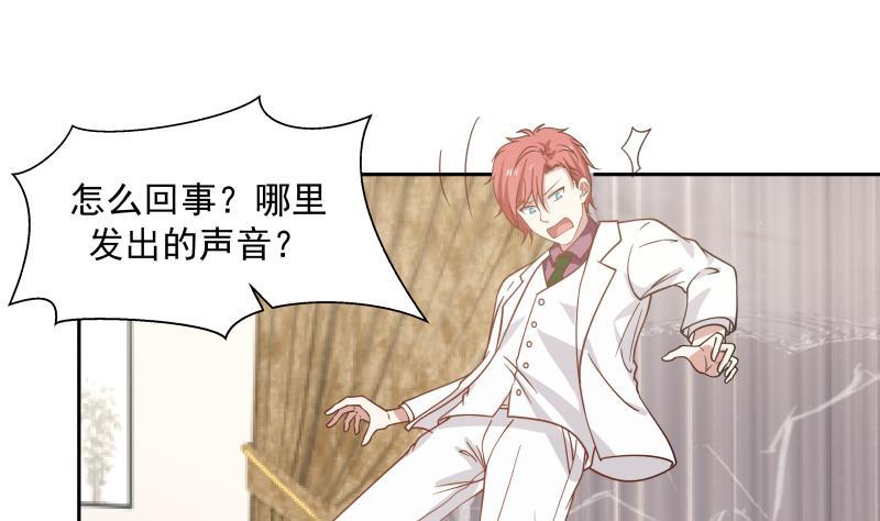 我身上有条龙117话 被吸干了！