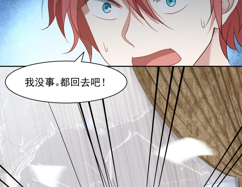 我身上有条龙117话 被吸干了！