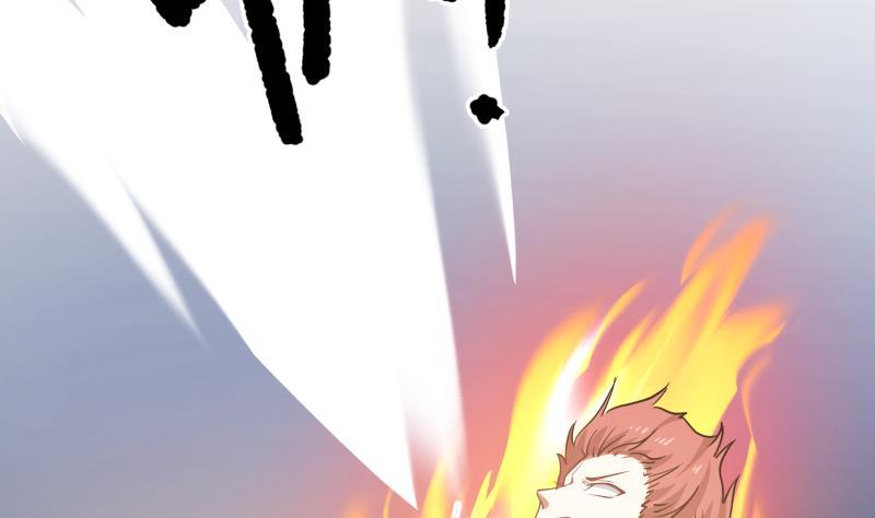 我身上有条龙117话 被吸干了！