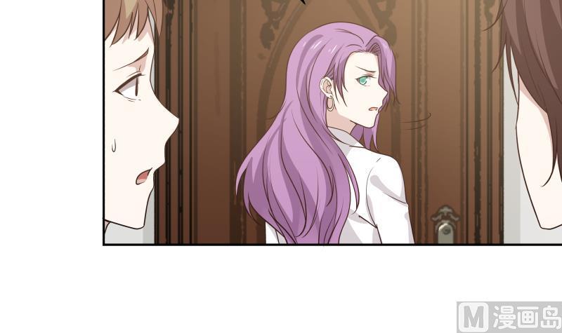 我身上有条龙117话 被吸干了！