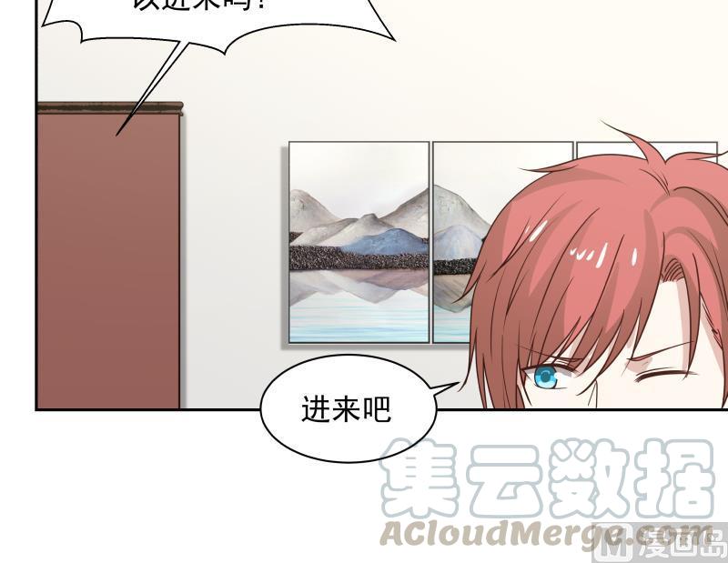 我身上有条龙117话 被吸干了！