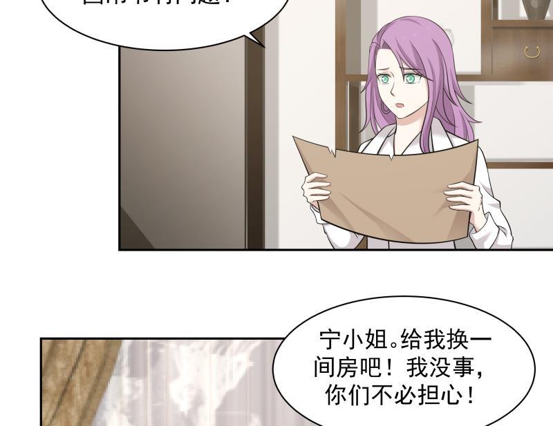 我身上有条龙117话 被吸干了！